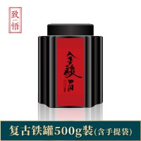 武夷山金骏眉茶叶罐装金骏眉罐装茶叶500g花蜜香金俊眉红茶叶包装