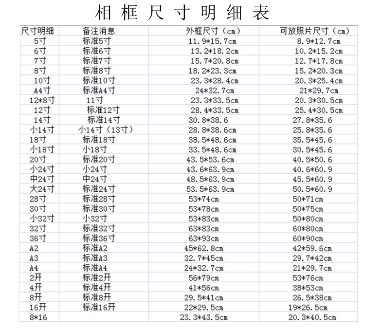 详情图片_13