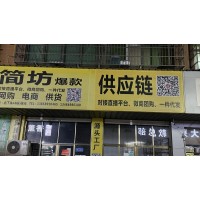 全品类求购，义乌社交电商小镇北下朱48栋5单元9990