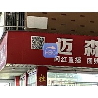 全品类求购，义乌社交电商小镇北下朱52栋1单元4557