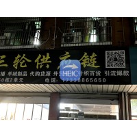 全品类求购，义乌社交电商小镇北下朱50栋2单元4570