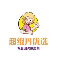 团长 超级丹 求购 吃.穿.美.用等全品类爆品类产品