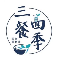 团长  三餐四季福利社 求购 家居、美妆、高端进口产品